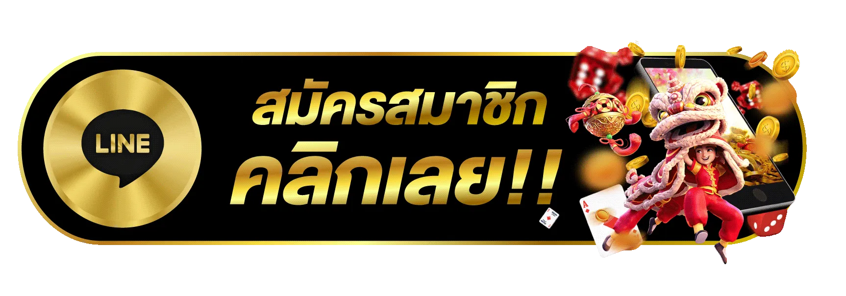 สล็อต pg โอน ผ่าน วอ เลท ไม่มี ขั้น ต่ำ